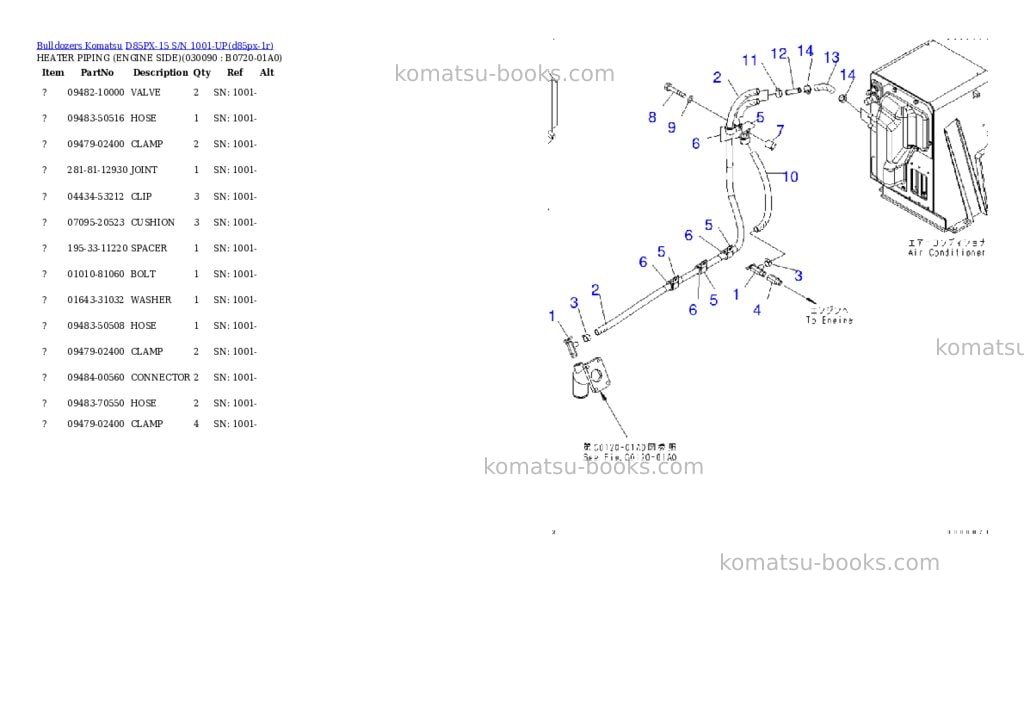 Komatsu d85px-15 s/n 1001-up Parts catalog cover Page 7