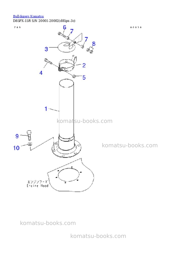 Komatsu d85px-15r s/n 20001-20002 Parts catalog cover Komatsu d85px-15r s/n 20001-20002 Parts catalog cover