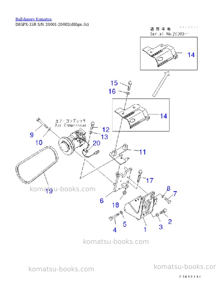 Komatsu d85px-15r s/n 20001-20002 Parts catalog cover Page 6 Komatsu d85px-15r s/n 20001-20002 Parts catalog cover Page 6