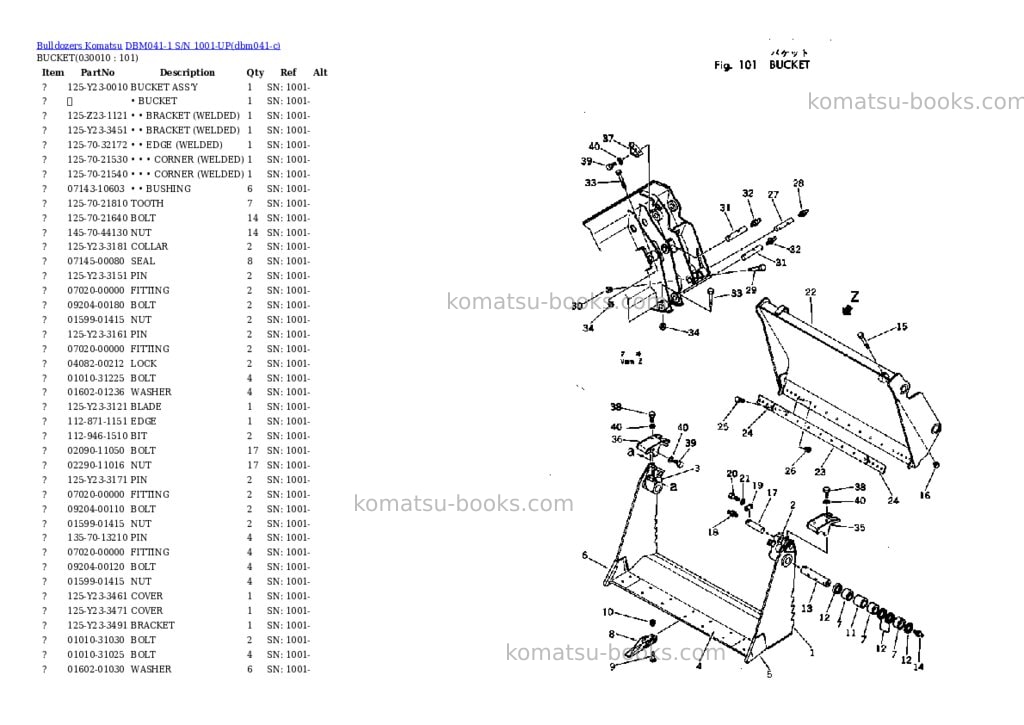 Komatsu dbm041-1 s/n 1001-up Parts catalog cover