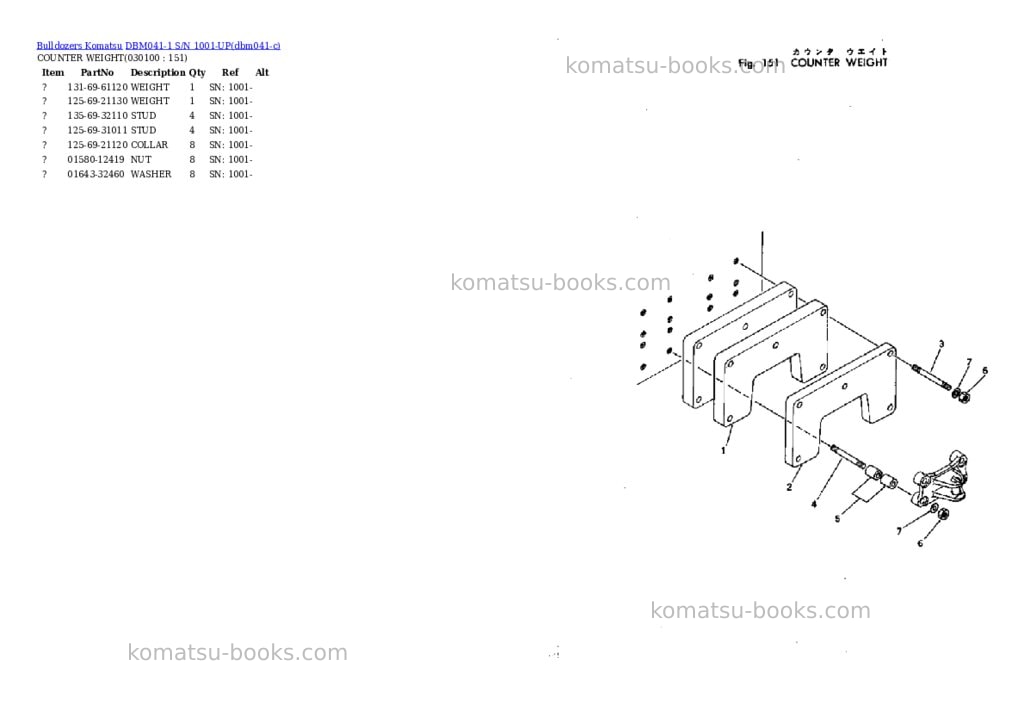 Komatsu dbm041-1 s/n 1001-up Parts catalog cover Page 10