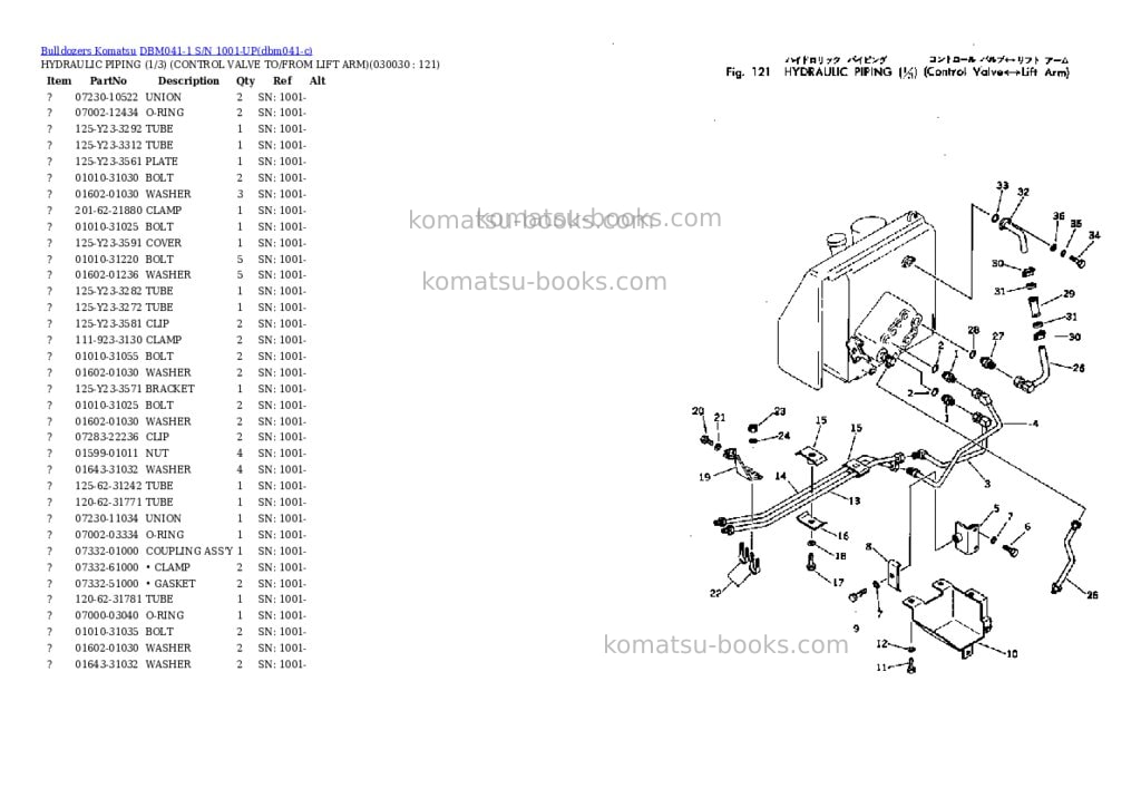 Komatsu dbm041-1 s/n 1001-up Parts catalog cover Page 3