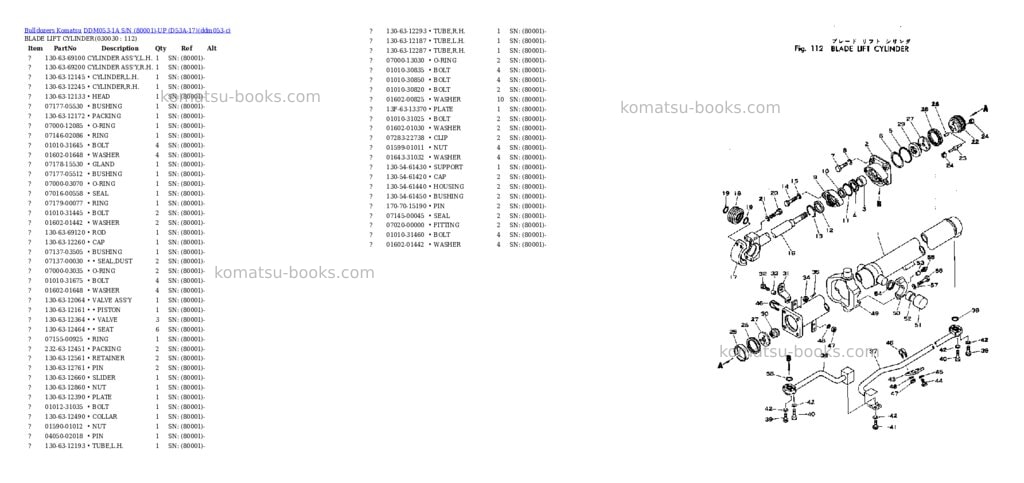 Komatsu ddm053-1a s/n 80001-up d53a-17 Parts catalog cover Page 2 Komatsu ddm053-1a s/n 80001-up d53a-17 Parts catalog cover Page 2