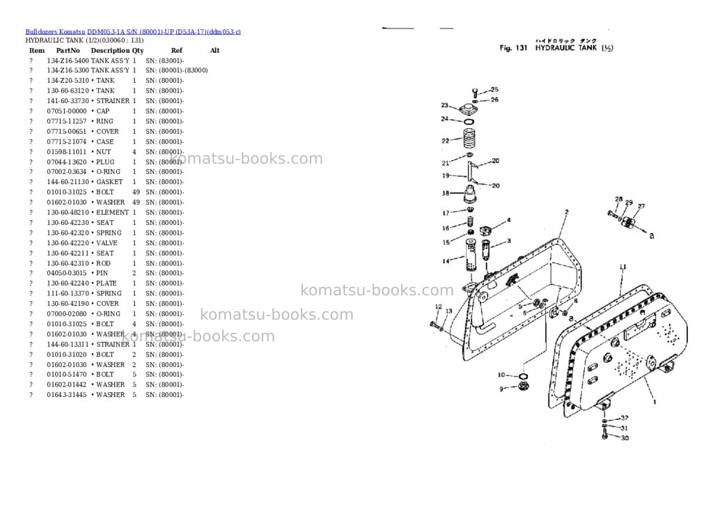 Komatsu ddm053-1a s/n 80001-up d53a-17 Parts catalog cover Page 5 Komatsu ddm053-1a s/n 80001-up d53a-17 Parts catalog cover Page 5