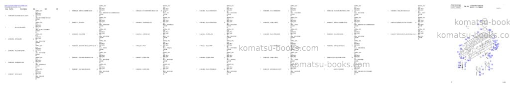 Komatsu DL500 Parts catalog cover Komatsu DL500 Parts catalog cover