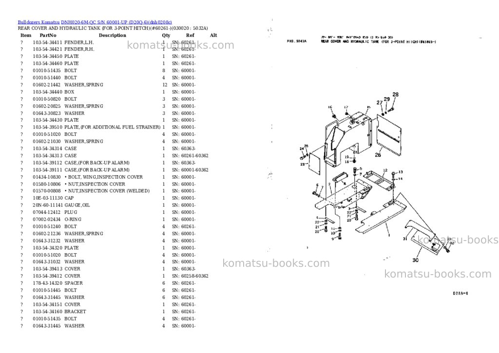 Komatsu dnh020-6m-qc s/n 60001-up d20q-6 Parts catalog cover Komatsu dnh020-6m-qc s/n 60001-up d20q-6 Parts catalog cover