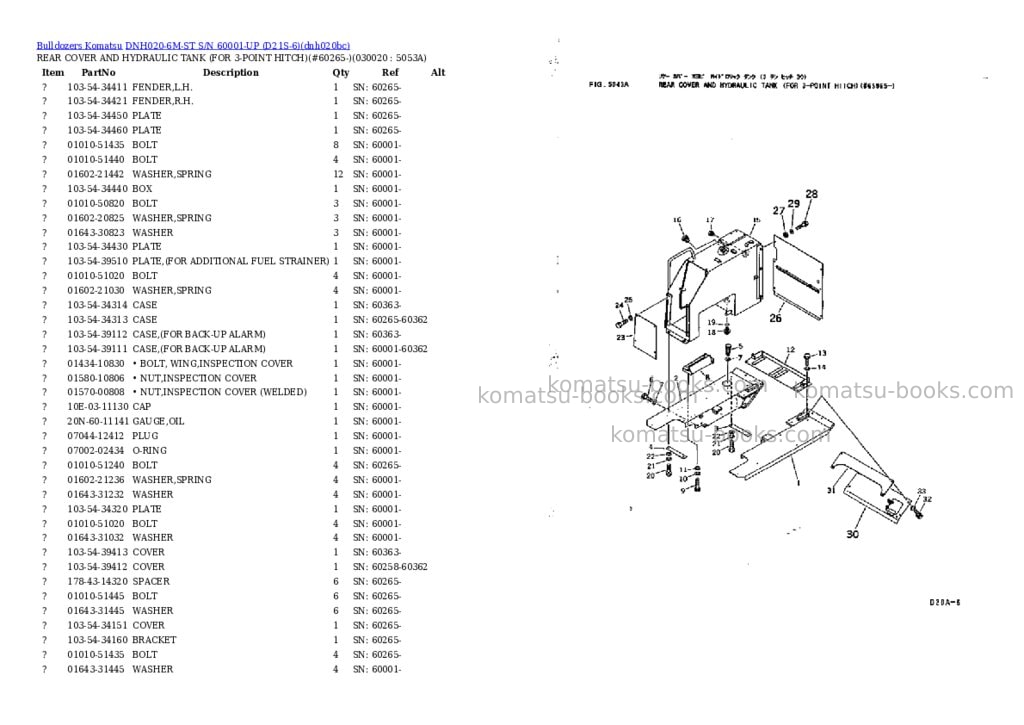 Komatsu dnh020-6m-st s/n 60001-up d21s-6 Parts catalog cover