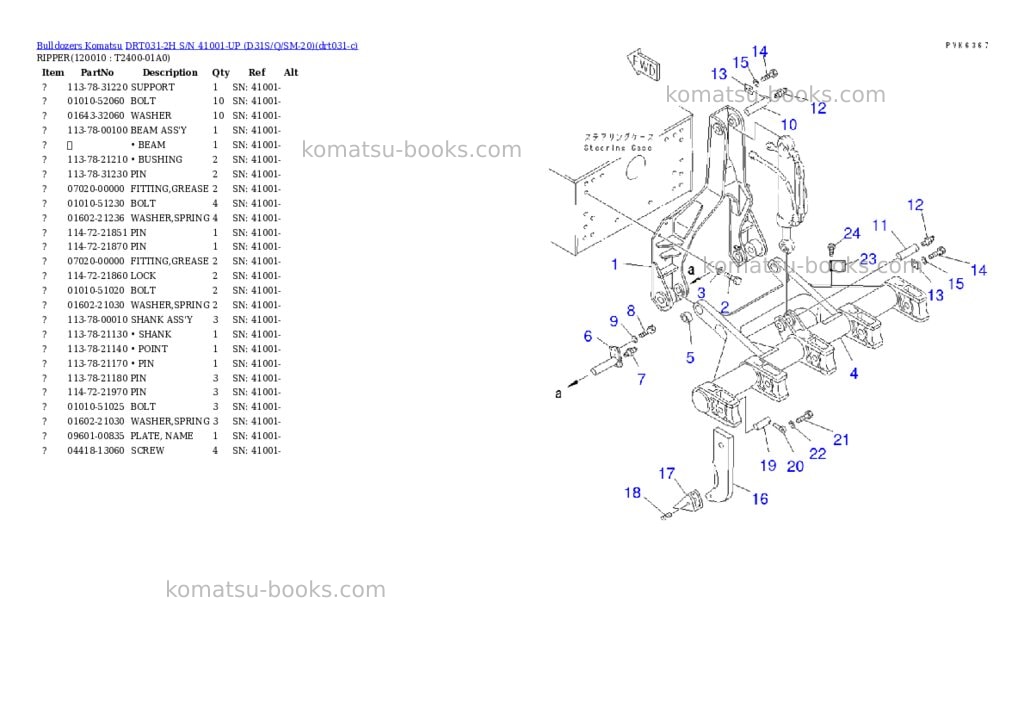 Komatsu drt031-2h s/n 41001-up d31s/q/sm-20 Parts catalog cover Page 4 Komatsu drt031-2h s/n 41001-up d31s/q/sm-20 Parts catalog cover Page 4