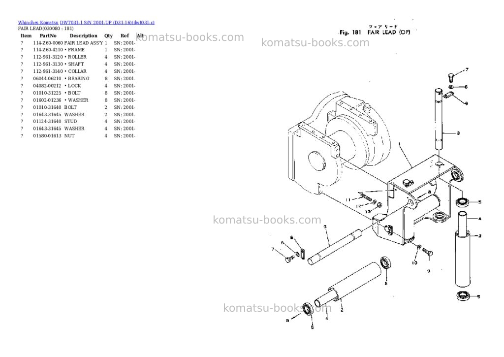 Komatsu dwt031-1 s/n 2001-up d31-16 Parts catalog cover Page 7 Komatsu dwt031-1 s/n 2001-up d31-16 Parts catalog cover Page 7