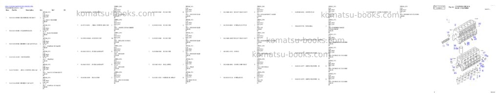 Komatsu DX210W Parts catalog cover Komatsu DX210W Parts catalog cover