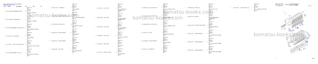 Komatsu DX255LC Parts catalog cover Komatsu DX255LC Parts catalog cover