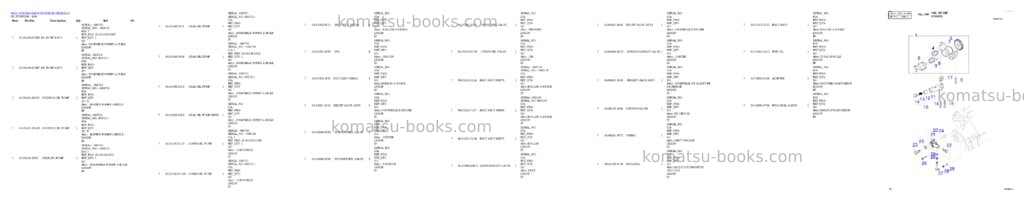 Komatsu DX420LC Parts catalog cover Page 9 Komatsu DX420LC Parts catalog cover Page 9