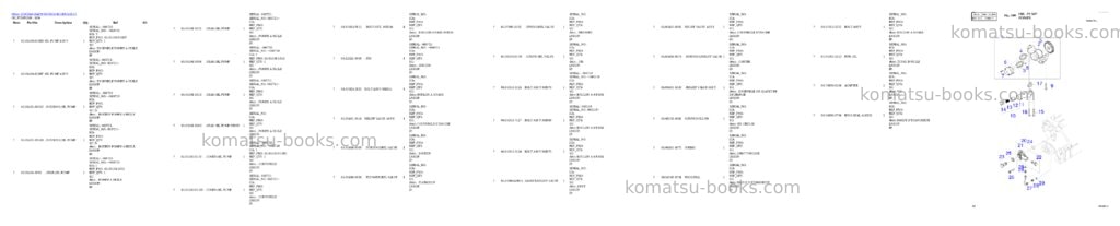 Komatsu DX520LC Parts catalog cover Page 9 Komatsu DX520LC Parts catalog cover Page 9