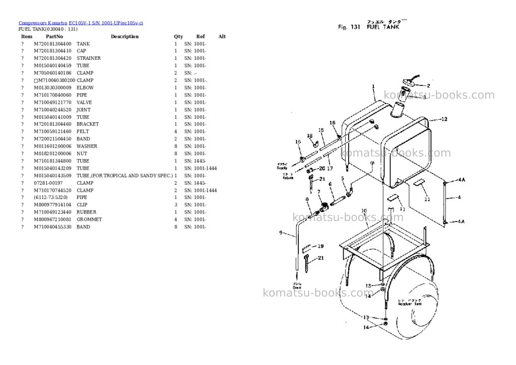 Komatsu ec105v-1 s/n 1001-up Parts catalog cover Page 3 Komatsu ec105v-1 s/n 1001-up Parts catalog cover Page 3