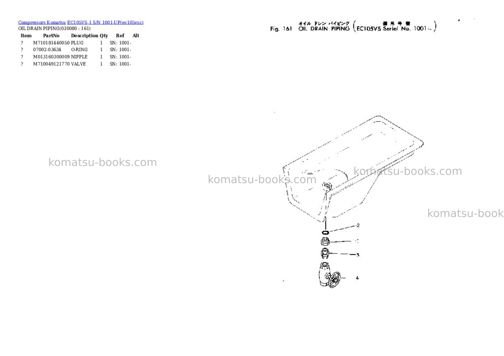 Komatsu ec105vs-1 s/n 1001-up Parts catalog cover Page 7 Komatsu ec105vs-1 s/n 1001-up Parts catalog cover Page 7