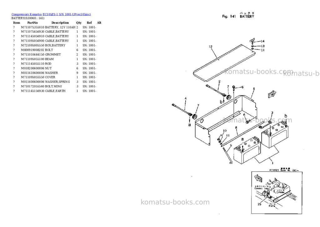 Komatsu ec105zs-1 s/n 1001-up Parts catalog cover Page 5