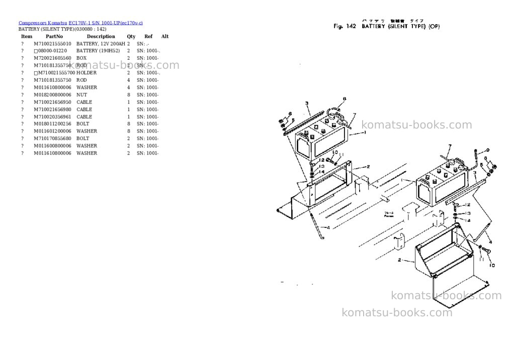 Komatsu ec170v-1 s/n 1001-up Parts catalog cover Page 7
