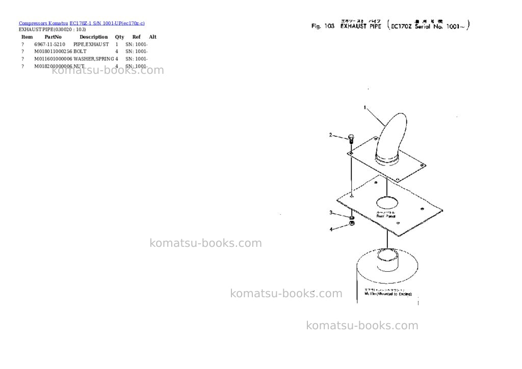 Komatsu ec170z-1 s/n 1001-up Parts catalog cover