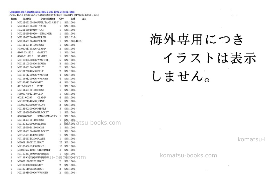 Komatsu ec170zs-1 s/n 1001-up Parts catalog cover Page 5 Komatsu ec170zs-1 s/n 1001-up Parts catalog cover Page 5