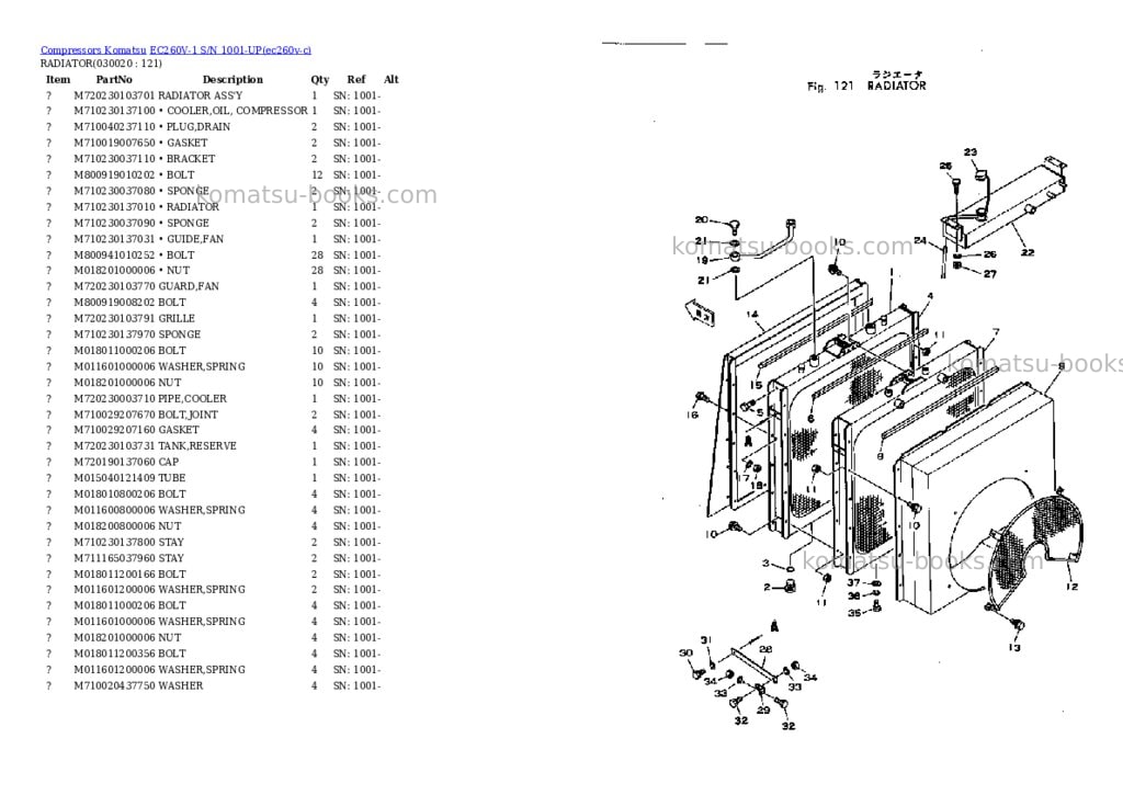 Komatsu ec260v-1 s/n 1001-up Parts catalog cover Komatsu ec260v-1 s/n 1001-up Parts catalog cover