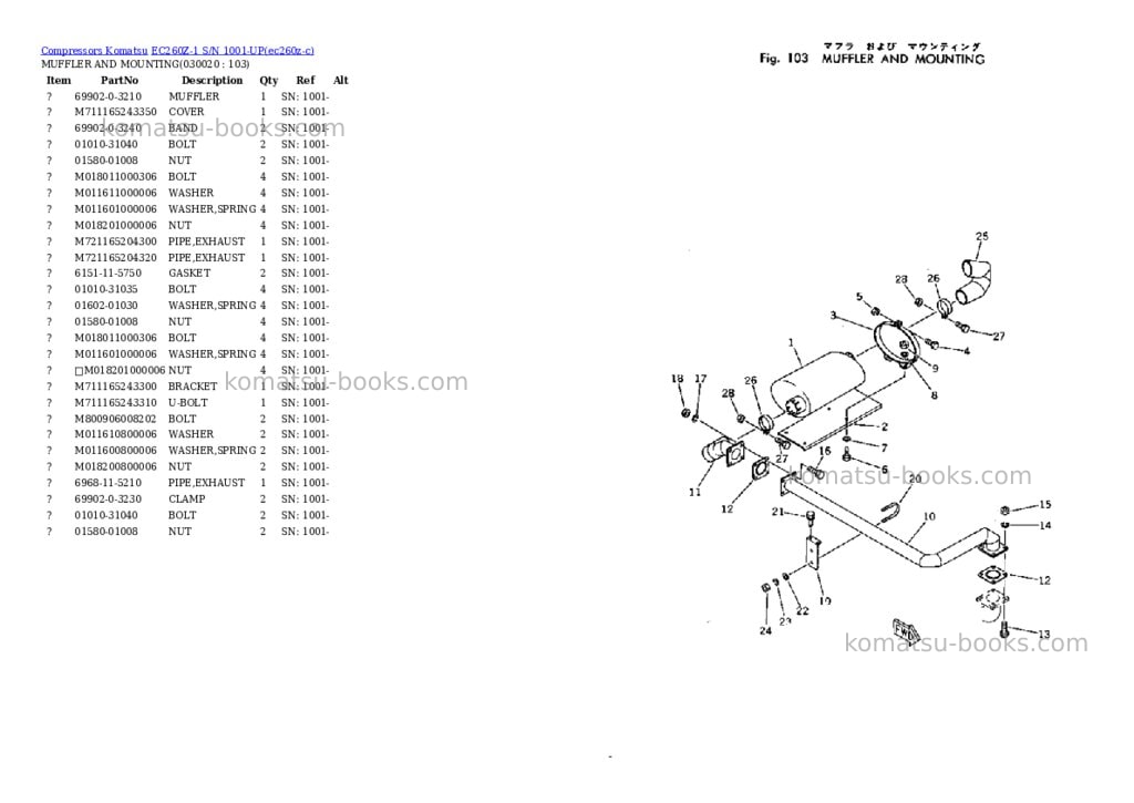 Komatsu ec260z-1 s/n 1001-up Parts catalog cover