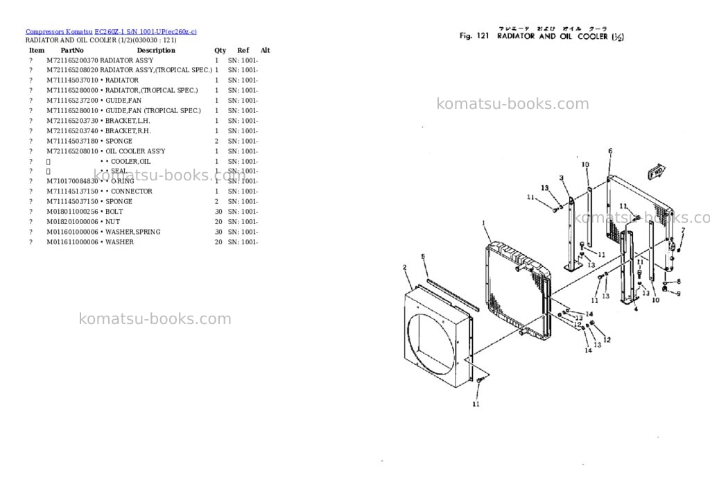 Komatsu ec260z-1 s/n 1001-up Parts catalog cover Page 2