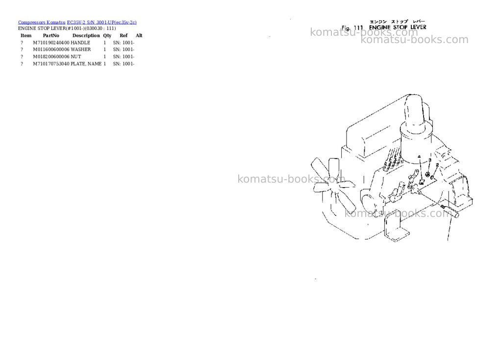 Komatsu ec35v-2 s/n 3001-up Parts catalog cover Page 2 Komatsu ec35v-2 s/n 3001-up Parts catalog cover Page 2