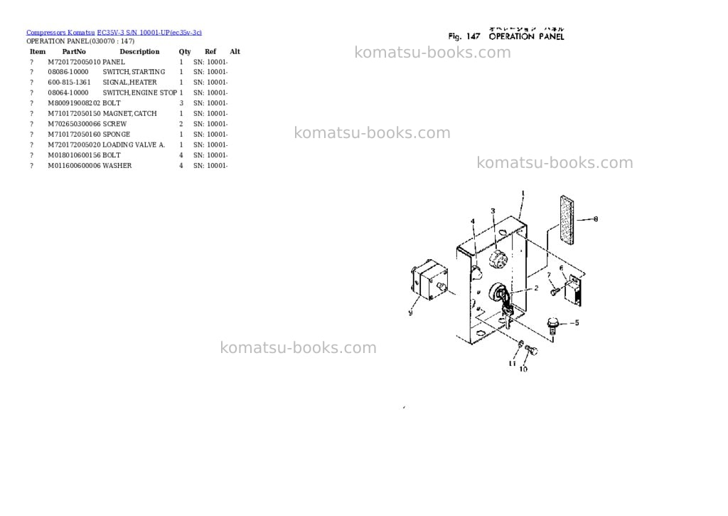 Komatsu ec35v-3 s/n 10001-up Parts catalog cover Page 6