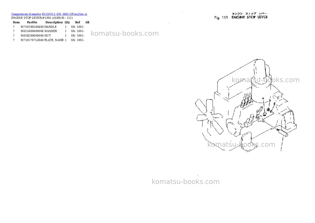 Komatsu ec35vs-2 s/n 3001-up Parts catalog cover Page 2