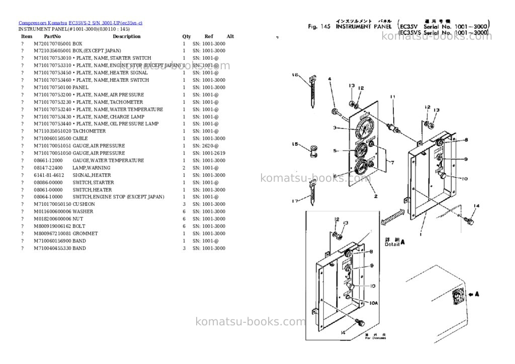 Komatsu ec35vs-2 s/n 3001-up Parts catalog cover Page 9