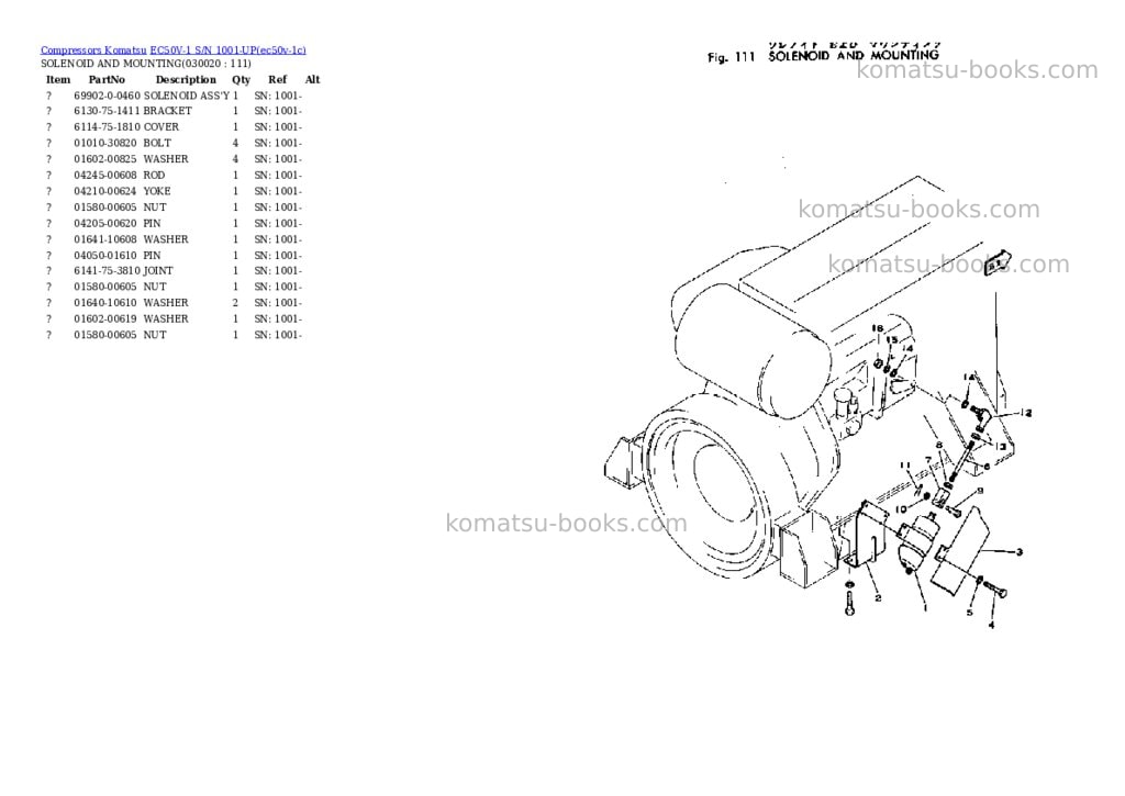 Komatsu EC50V-1 S/N 1001-UP Parts catalog cover Komatsu EC50V-1 S/N 1001-UP Parts catalog cover