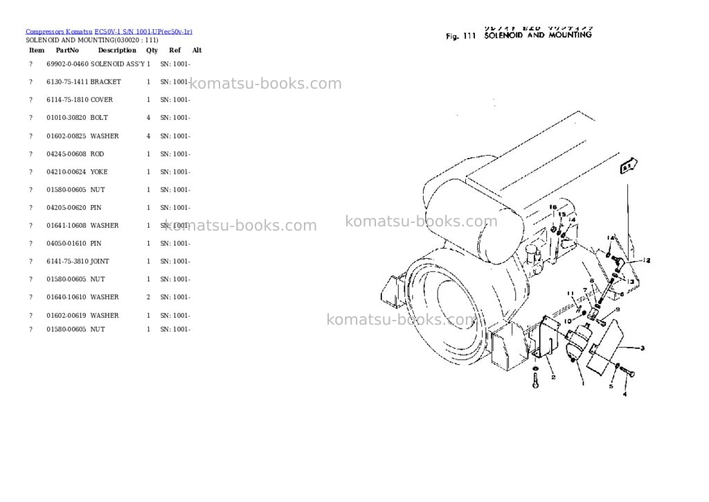 Komatsu ec50v-1 s/n 1001-up Parts catalog cover