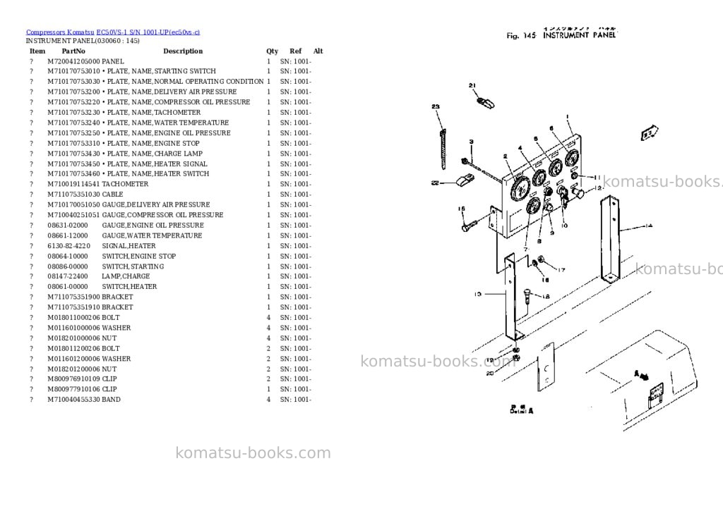 Komatsu EC50VS-1 S/N 1001-UP Parts catalog cover Page 5 Komatsu EC50VS-1 S/N 1001-UP Parts catalog cover Page 5