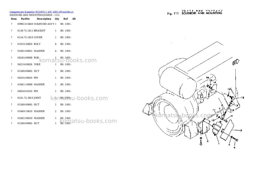Komatsu ec50vs-1 s/n 1001-up Parts catalog cover Komatsu ec50vs-1 s/n 1001-up Parts catalog cover