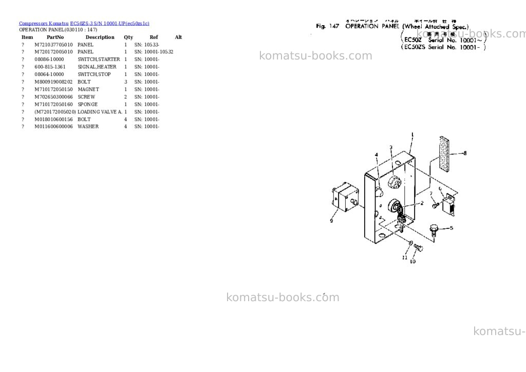 Komatsu ec50zs-3 s/n 10001-up Parts catalog cover Page 10 Komatsu ec50zs-3 s/n 10001-up Parts catalog cover Page 10