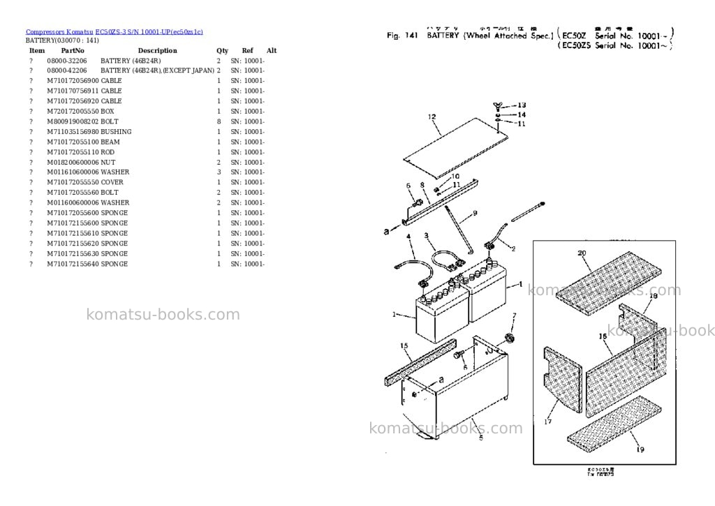 Komatsu ec50zs-3 s/n 10001-up Parts catalog cover Page 6 Komatsu ec50zs-3 s/n 10001-up Parts catalog cover Page 6