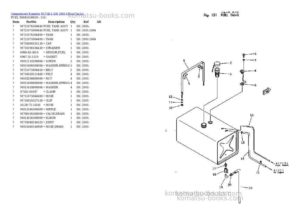 Komatsu ec75z-2 s/n 2001-up Parts catalog cover Page 2