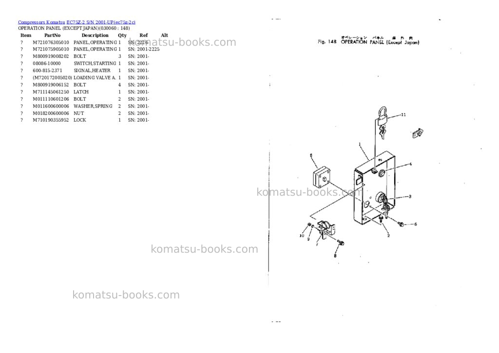 Komatsu ec75z-2 s/n 2001-up Parts catalog cover Page 5