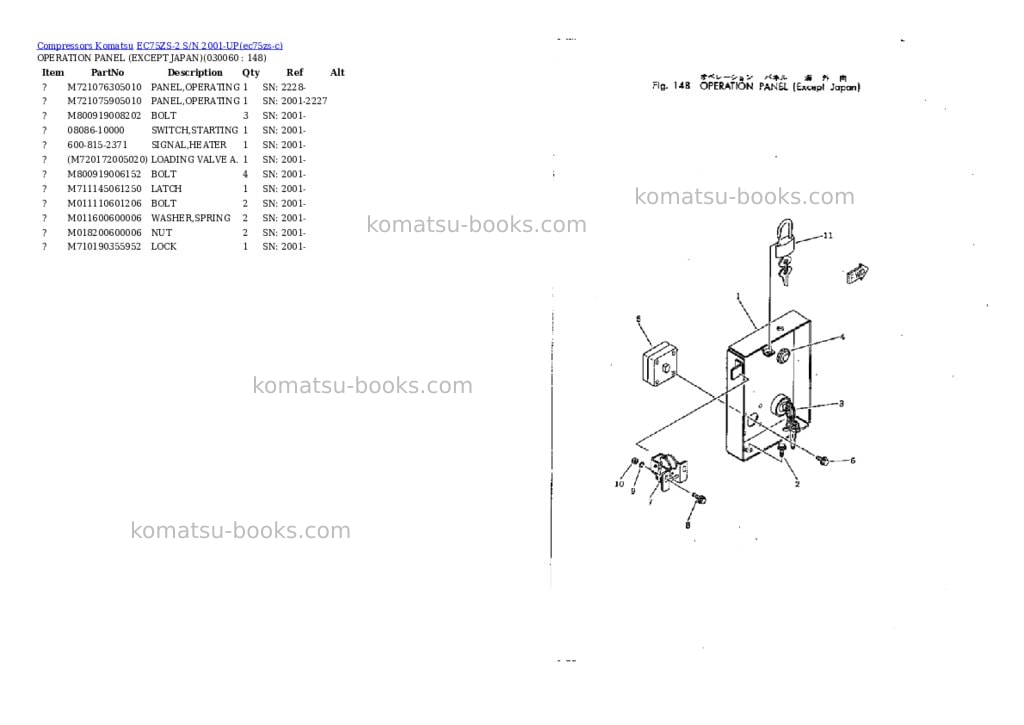 Komatsu ec75zs-2 s/n 2001-up Parts catalog cover Page 5 Komatsu ec75zs-2 s/n 2001-up Parts catalog cover Page 5