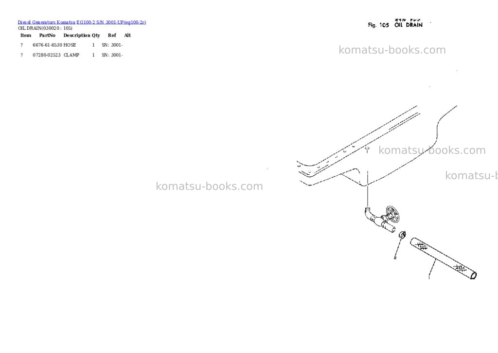 Komatsu EG100-2 S/N 3001-UP Parts catalog cover Komatsu EG100-2 S/N 3001-UP Parts catalog cover
