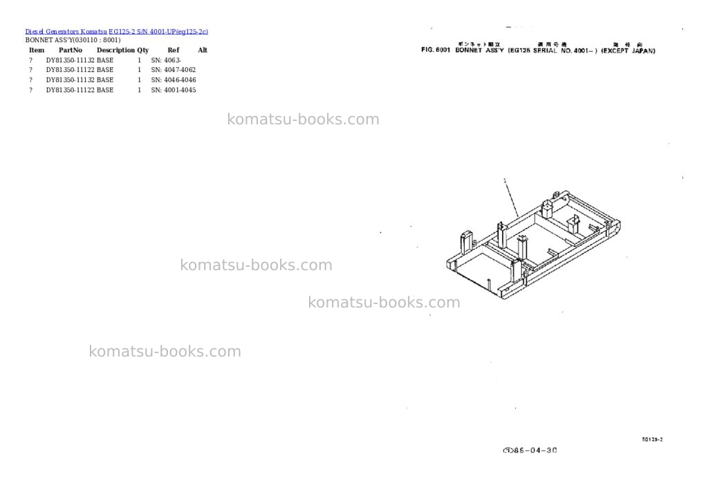 Komatsu eg125-2 s/n 4001-up Parts catalog cover Page 11 Komatsu eg125-2 s/n 4001-up Parts catalog cover Page 11