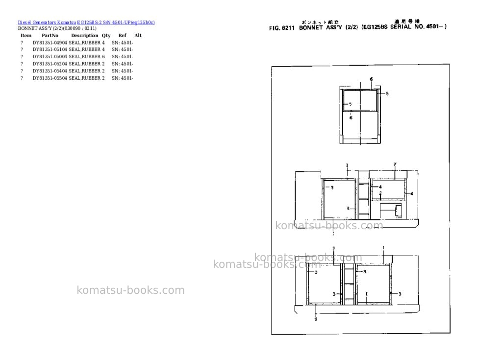 Komatsu eg125bs-2 s/n 4501-up Parts catalog cover Page 8 Komatsu eg125bs-2 s/n 4501-up Parts catalog cover Page 8