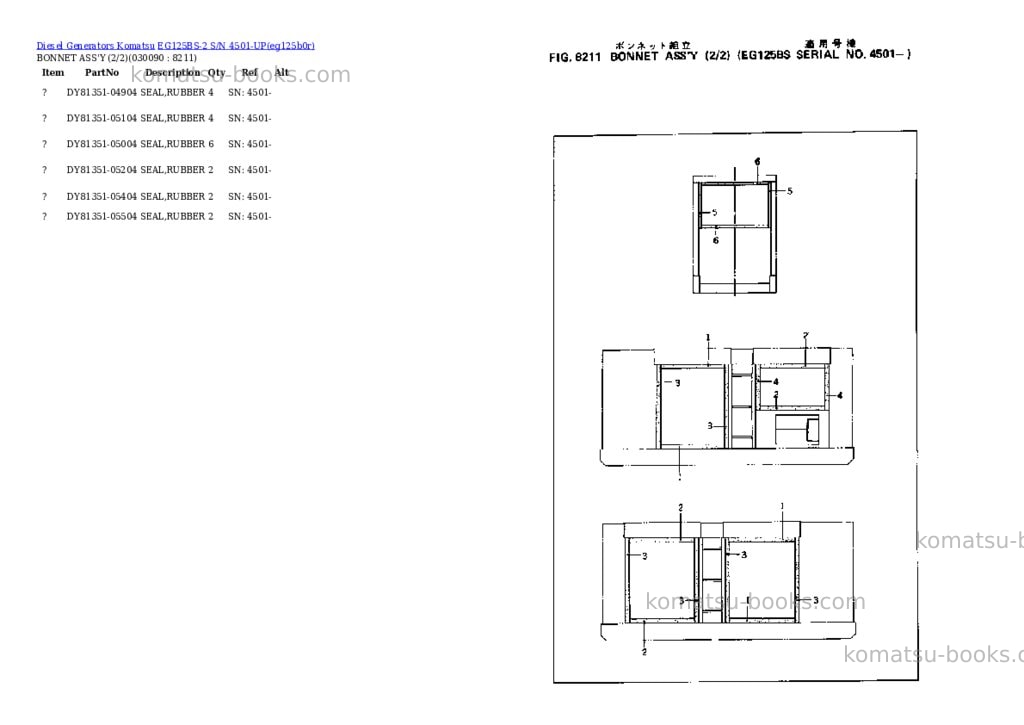 Komatsu EG125BS-2 S/N 4501-UP Parts catalog cover Page 8 Komatsu EG125BS-2 S/N 4501-UP Parts catalog cover Page 8