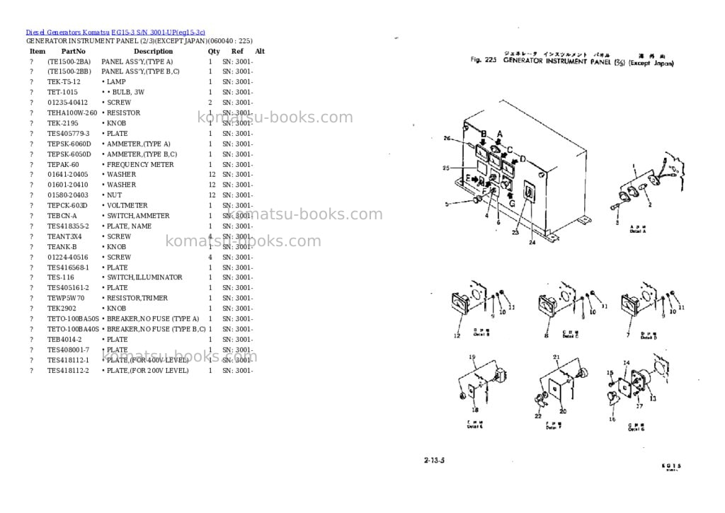Komatsu eg15-3 s/n 3001-up Parts catalog cover Page 11 Komatsu eg15-3 s/n 3001-up Parts catalog cover Page 11