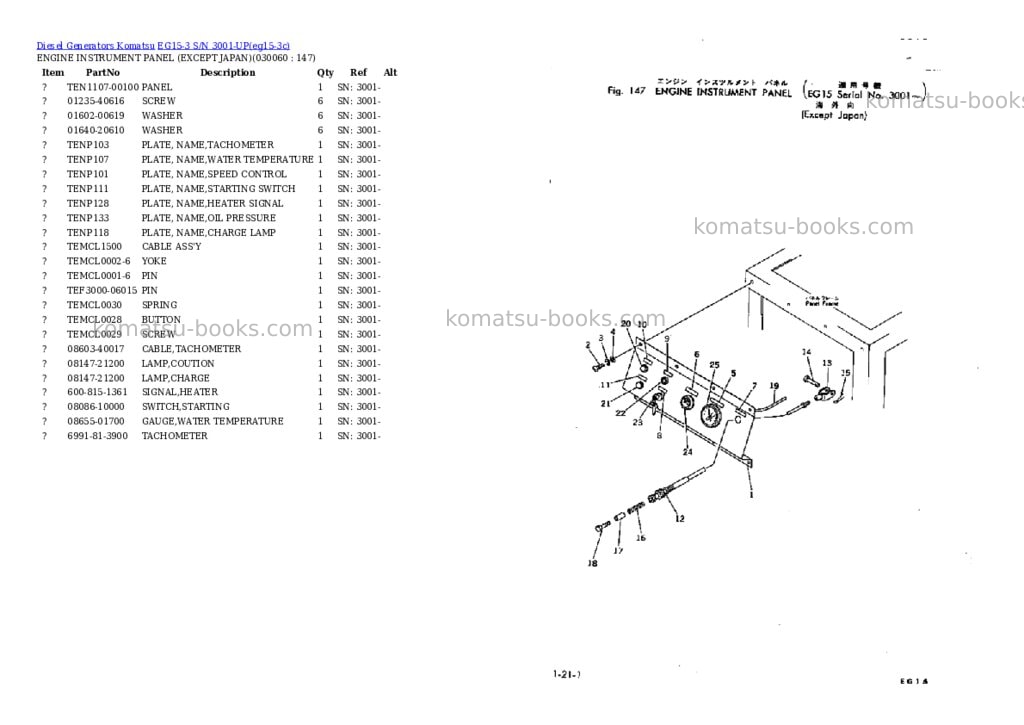 Komatsu eg15-3 s/n 3001-up Parts catalog cover Page 6 Komatsu eg15-3 s/n 3001-up Parts catalog cover Page 6