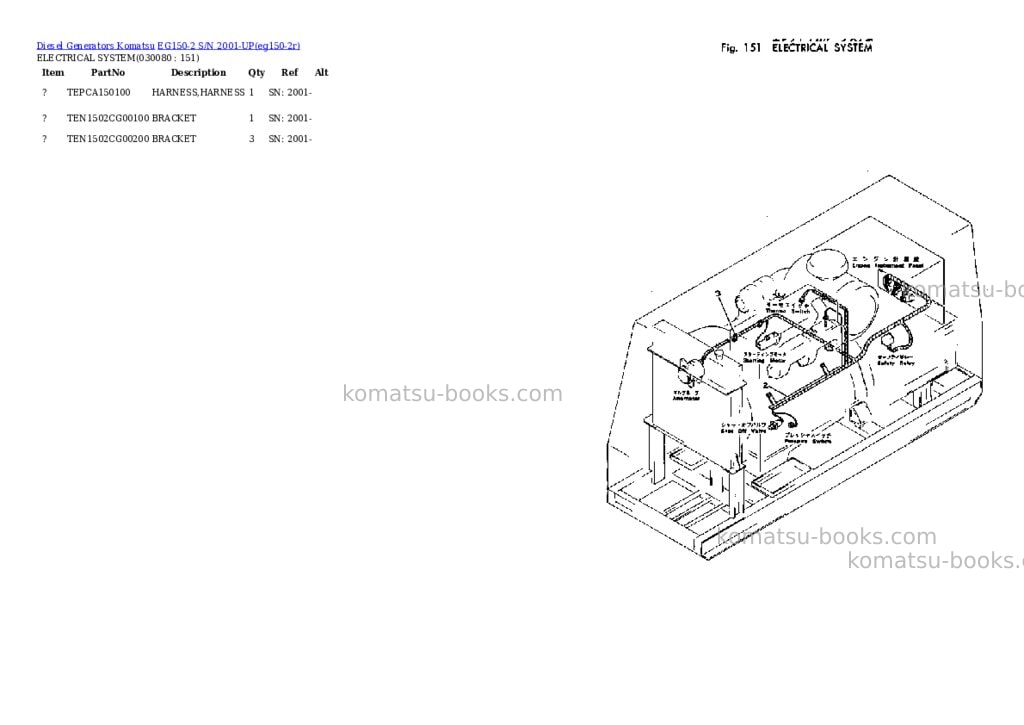 Komatsu eg150-2 s/n 2001-up Parts catalog cover Page 7 Komatsu eg150-2 s/n 2001-up Parts catalog cover Page 7