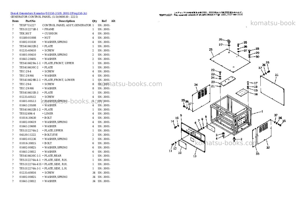Komatsu EG150-3 S/N 3001-UP Parts catalog cover Page 10 Komatsu EG150-3 S/N 3001-UP Parts catalog cover Page 10