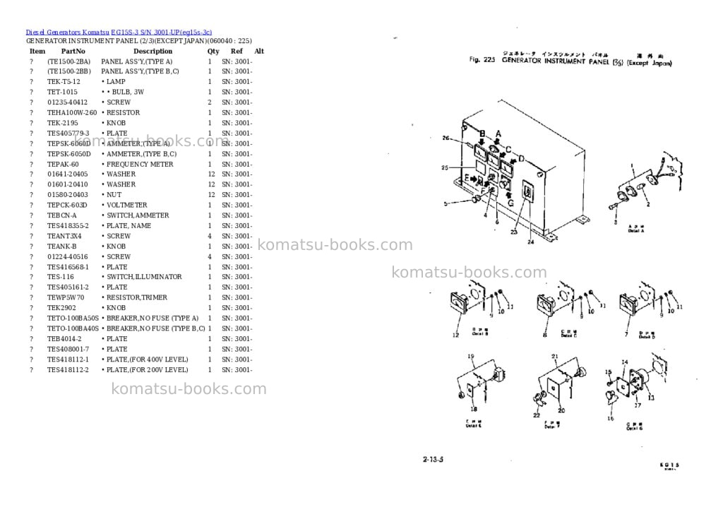 Komatsu eg15s-3 s/n 3001-up Parts catalog cover Page 11