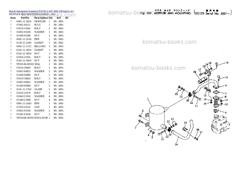 Komatsu eg15s-3 s/n 3001-up Parts catalog cover Page 2