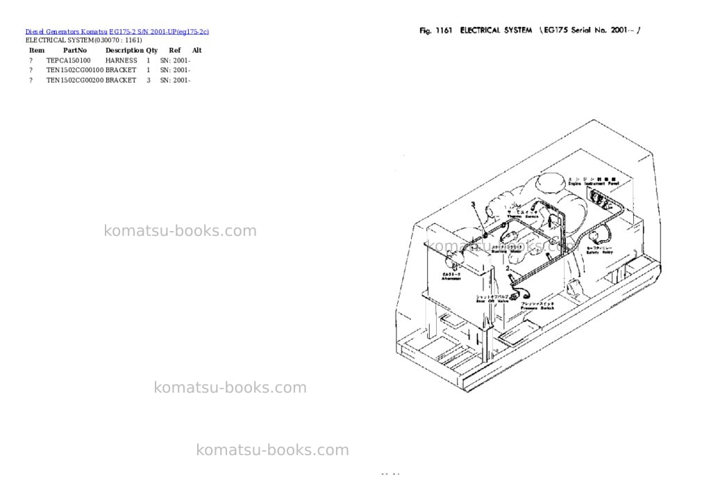 Komatsu EG175-2 S/N 2001-UP Parts catalog cover Page 6 Komatsu EG175-2 S/N 2001-UP Parts catalog cover Page 6